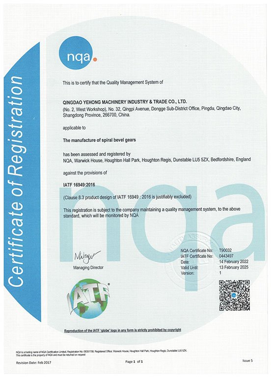 Technical Support，As a globally recognized standard, it eliminates the need for multiple certifications when dealing with automotive markets in different countries.